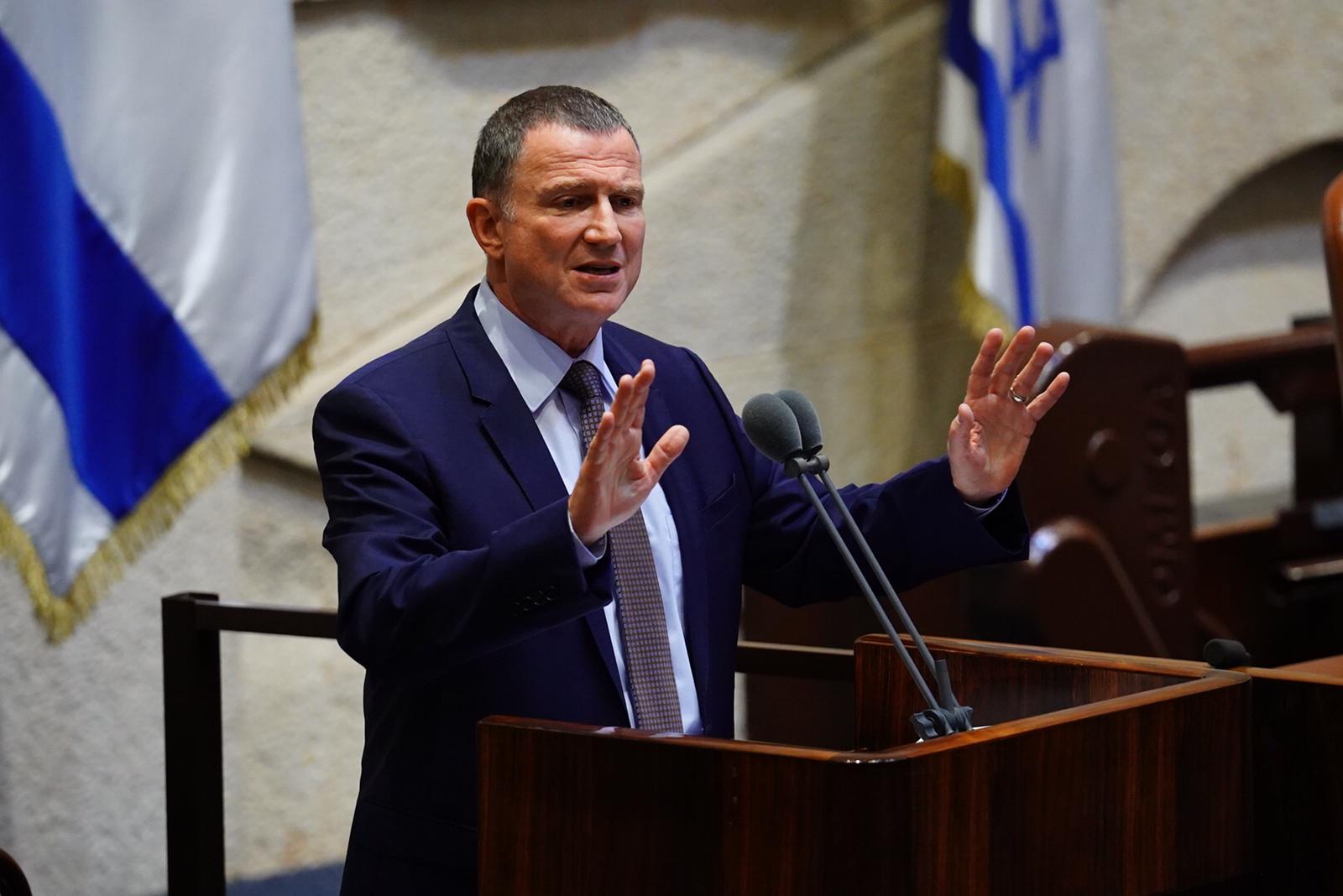 הצעת אי אמון