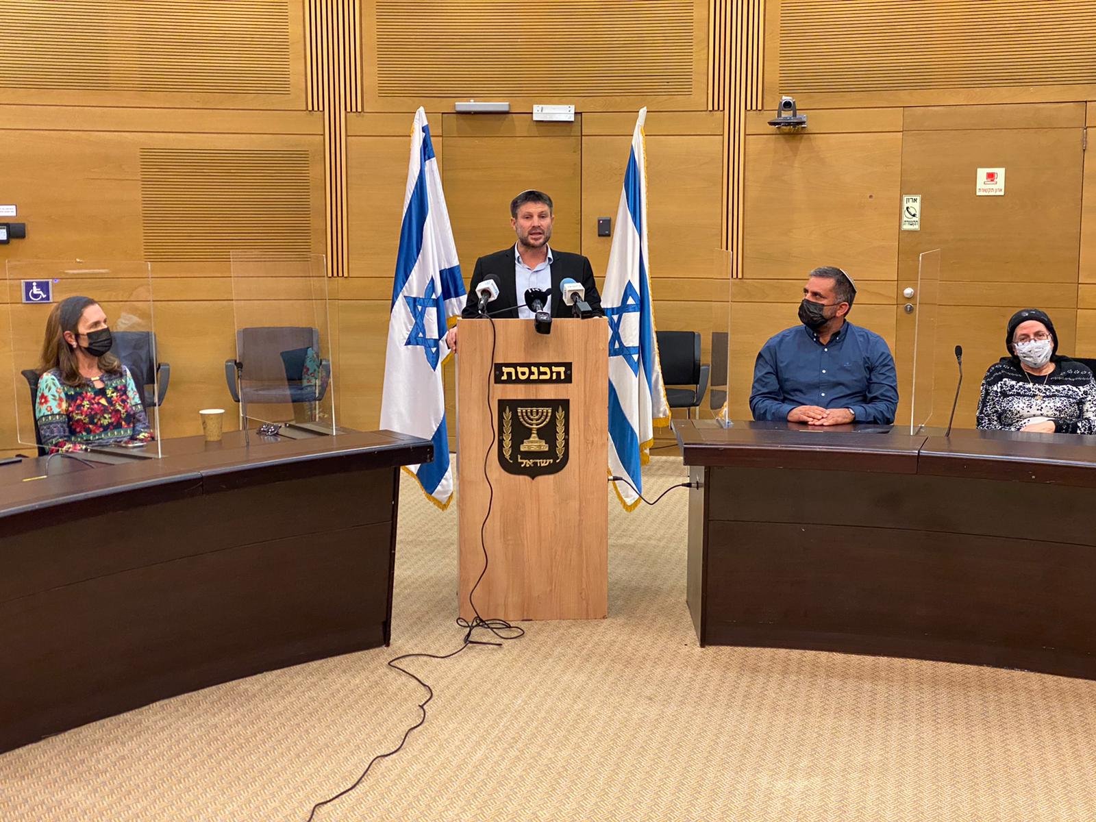 בצלאל סמוטריץ