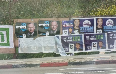 61 לגוש מתנגדי נתניהו, 59 לגוש נתניהו עם בנט