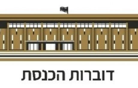 חברות התעופה הישראליות יחויבו לתת שירות טלפוני לביטול עסקה