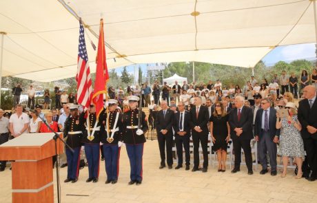 שגריר ארה״ב בישראל בטקס זכרון לנספי אסון ה-11 בספטמבר שנערך באנדרטת התאומים: ארה״ב וישראל פועלות יחדיו כדי למנוע מאסונות כאלה לקרות בעתיד. לא נשכח ולא נסלח