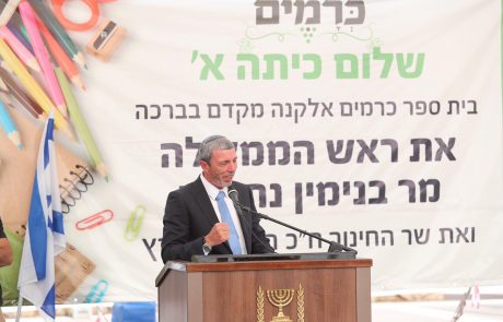 שר החינוך פרץ בפתיחת שנה: המנהלים, המורים, והגננות אתם עמוד השדרה של מערכת החינוך