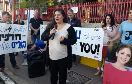 המשפחות השכולות במחאה נגד האיחוד האירופי: "הכסף שלכם רצח את הילדים שלנו"